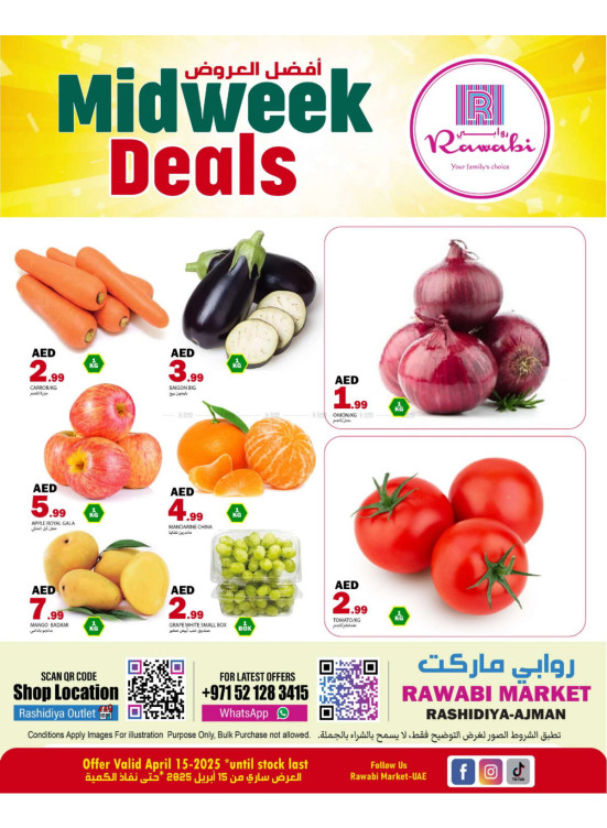 Midweek Super Sale - Al Rashidiya, Ajman