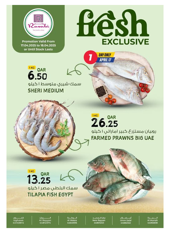 Fresh Exclusive Deal