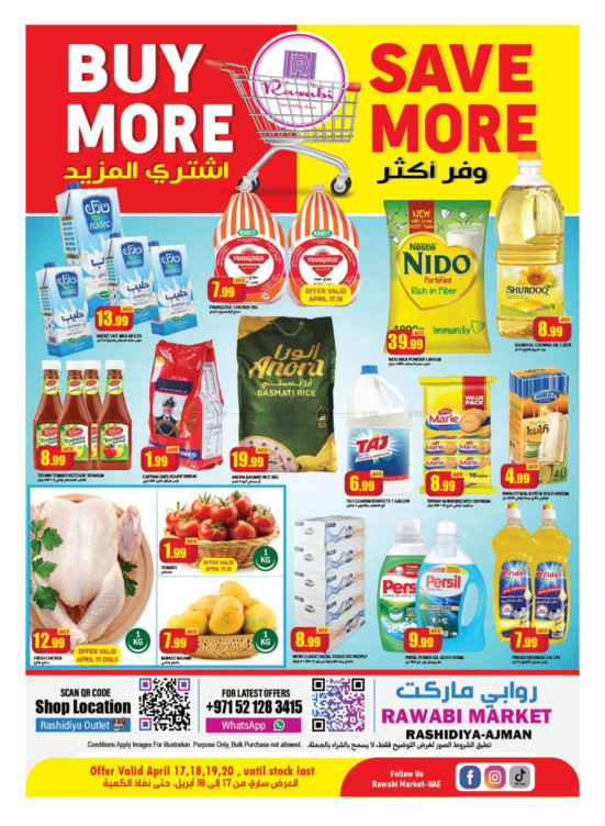 Buy More & Save More - Al Rashidiya, Ajman