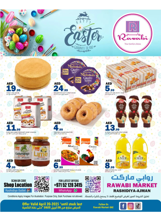 Happy Easter - Al Rashidiya, Ajman