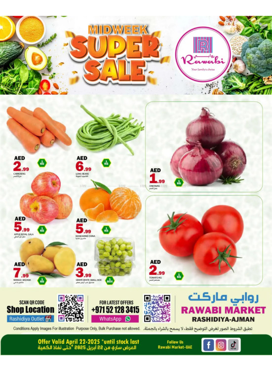 Midweek Super Sale - Al Rashidiya, Ajman