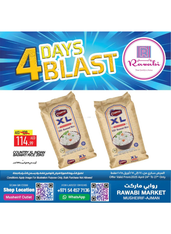 4 Day Offers - Mushrif, Ajman