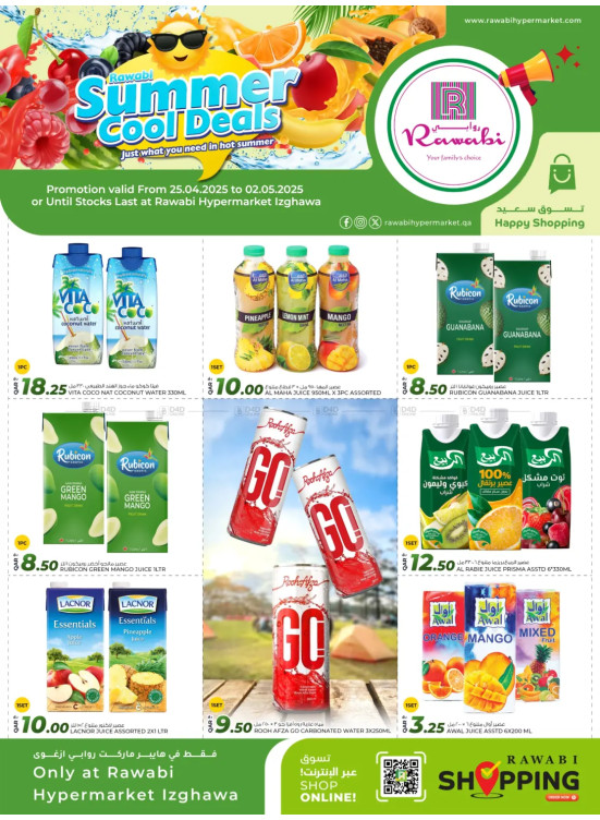 Summer Cool Deals - Izghawa