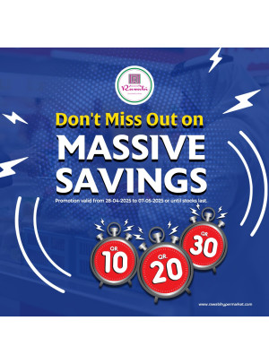 عروض 10 ،20 ،30 ريال، العدد الثانى