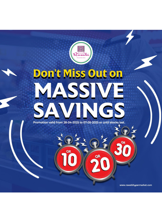 عروض 10 ،20 ،30 ريال، العدد الثانى