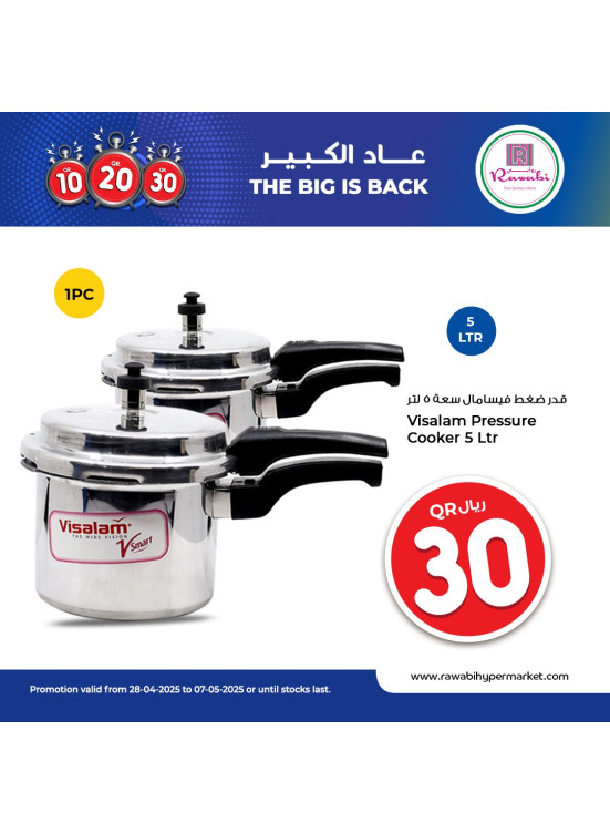 10, 20, 30 Riyal Offers, Vol 4