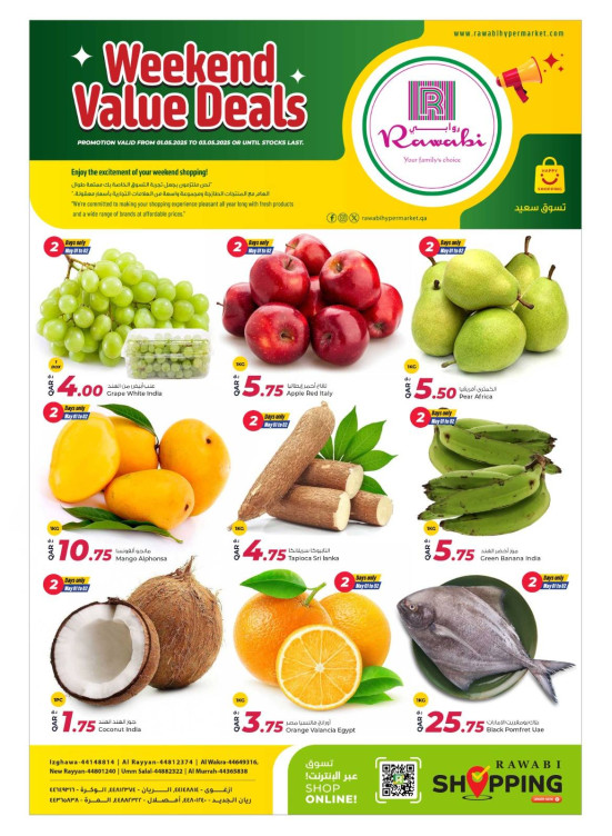 Weekend Value Deals