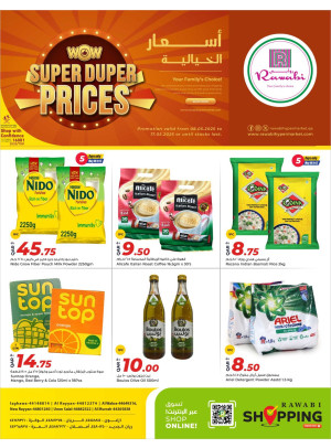 Super Duper Prices Offers