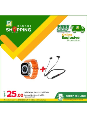Online Exclusive Deals, Vol 4