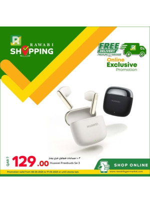 Online Exclusive Deals, Vol 5
