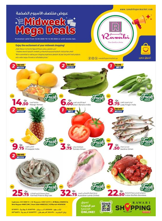 Midweek Mega Deals