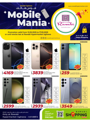 Mobile Mania - Izghawa