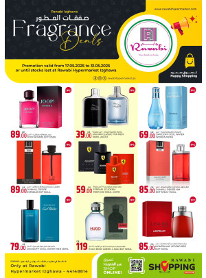 صفقات العطور - ازغوى