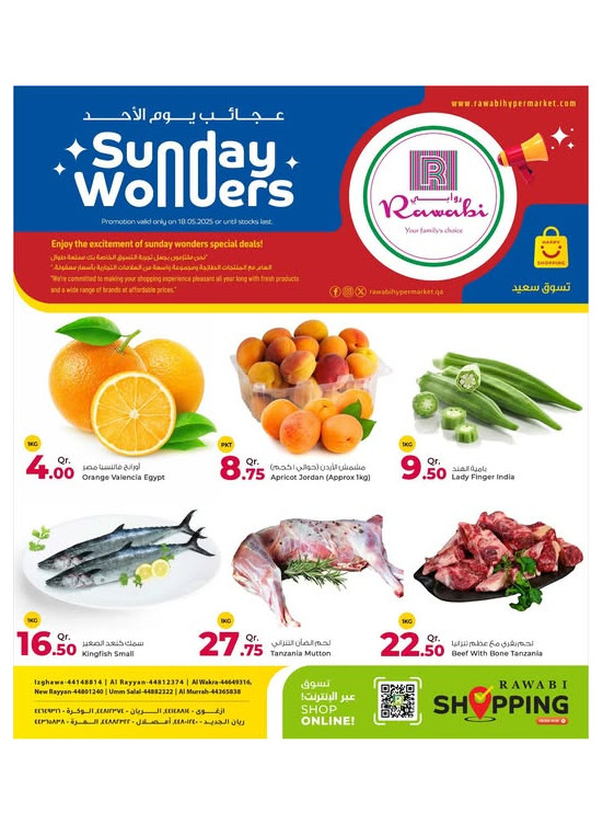 Sunday Wonders