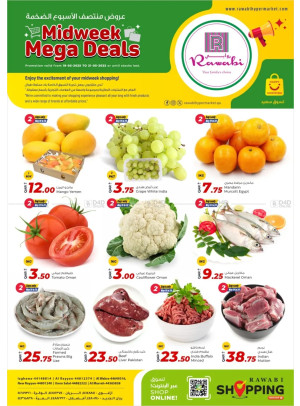 Weekend Mega Deals