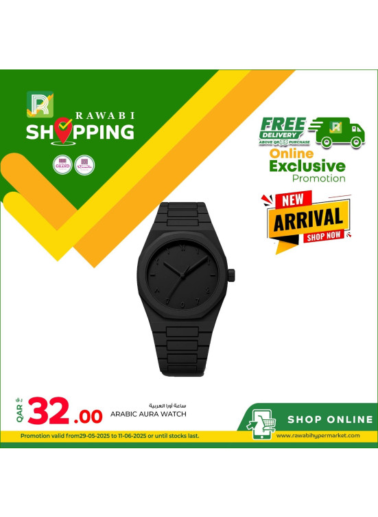 Online Exclusive Deals, Vol 2
