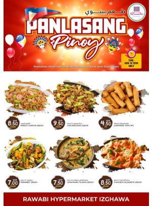 Pinoy Taste Offers - Izghawa