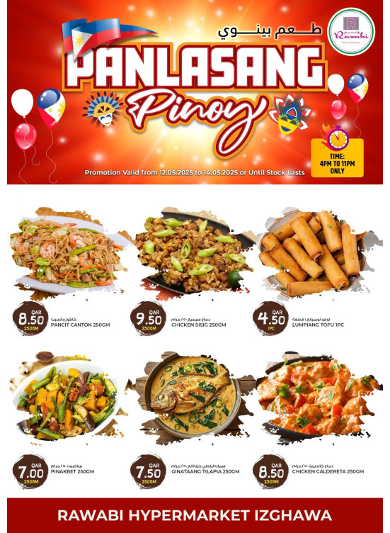 Pinoy Taste Offers - Izghawa