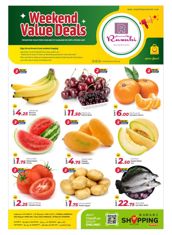 Weekend Value Deals
