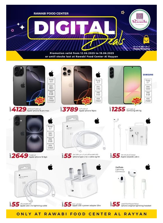 Digital Deals - Izghawa