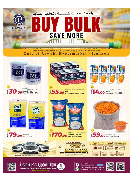 Buy Bulk & Save More Deals - Izghawa