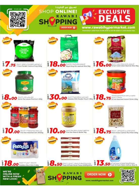 Online Exclusive Deals