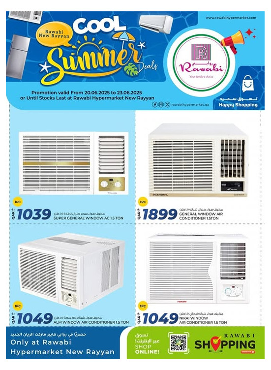 Cool Summer Deals - New Rayyan