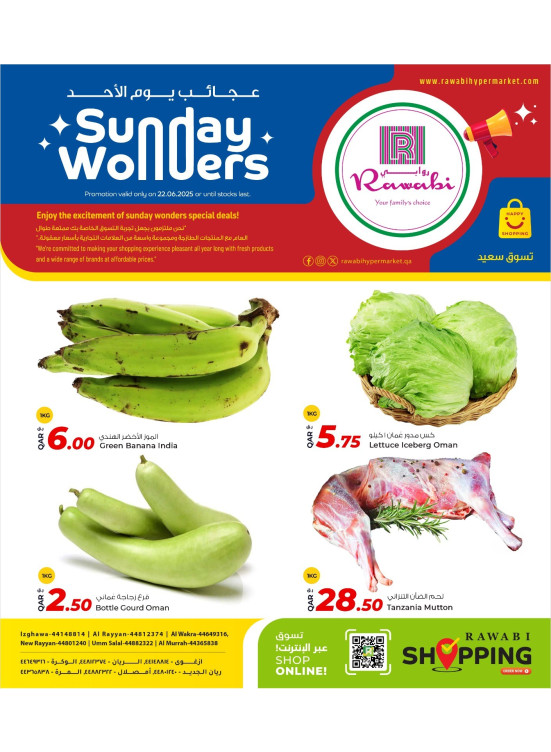 Sunday Wonders