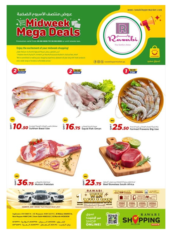 Midweek Mega Deals