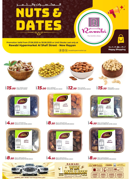 Dates & Nuts Offers