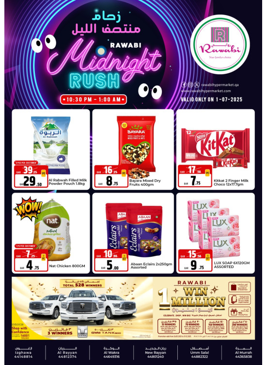 Midnight Deals
