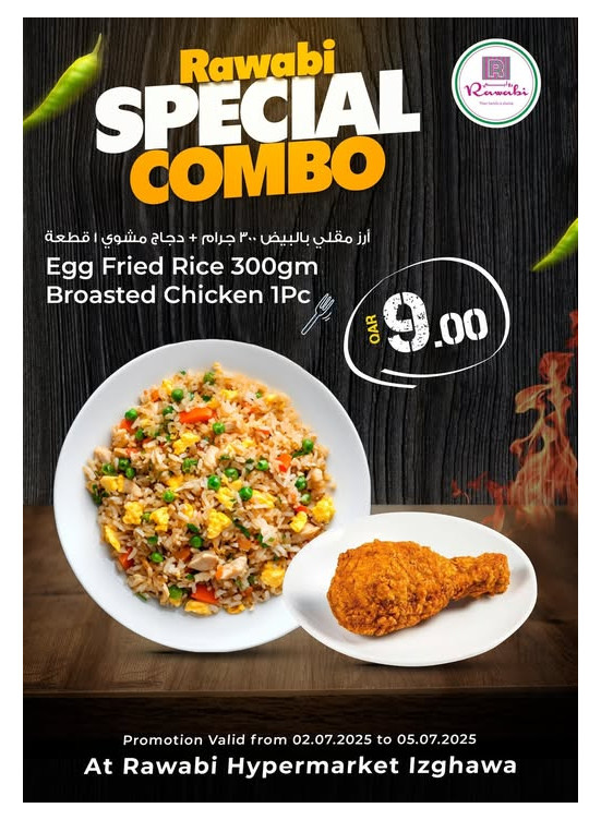 Special Combo Offers - Izghawa