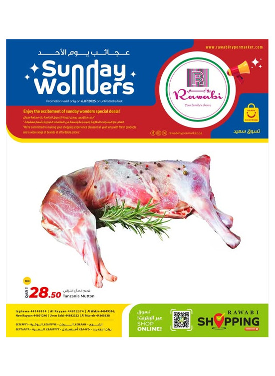 Sunday Wonders