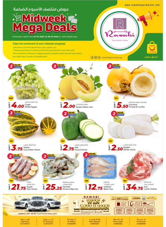 Midweek Mega Deals