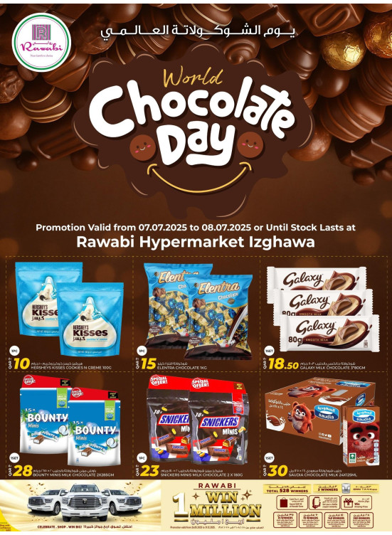World Chocolate Day