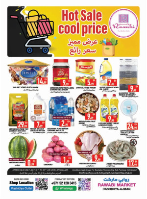 Hot Sale & Cool Price - Al Rashidiya, Ajman