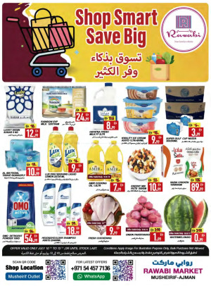 Shop Smart & Save Big - Mushrif, Ajman
