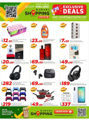 Online Exclusive Deals