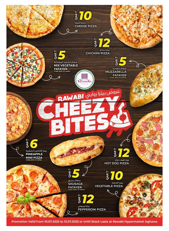 Cheezy Bites - Izghawa