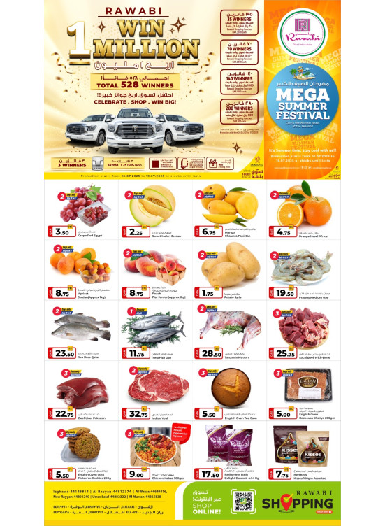 Weekend Value Deals