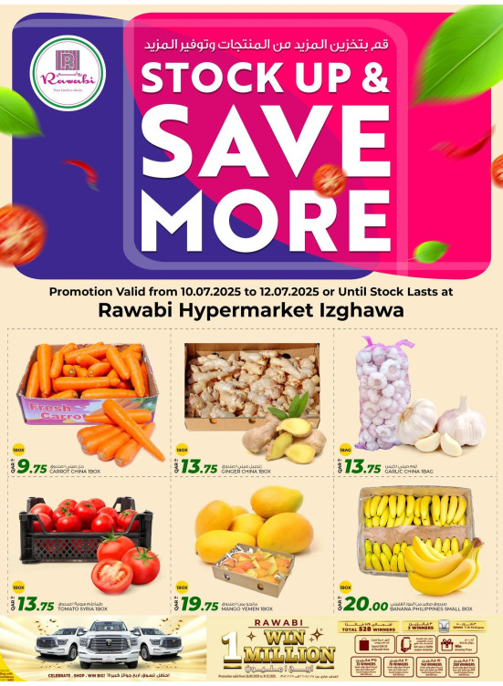 Weekend Value Deals, Vol 2