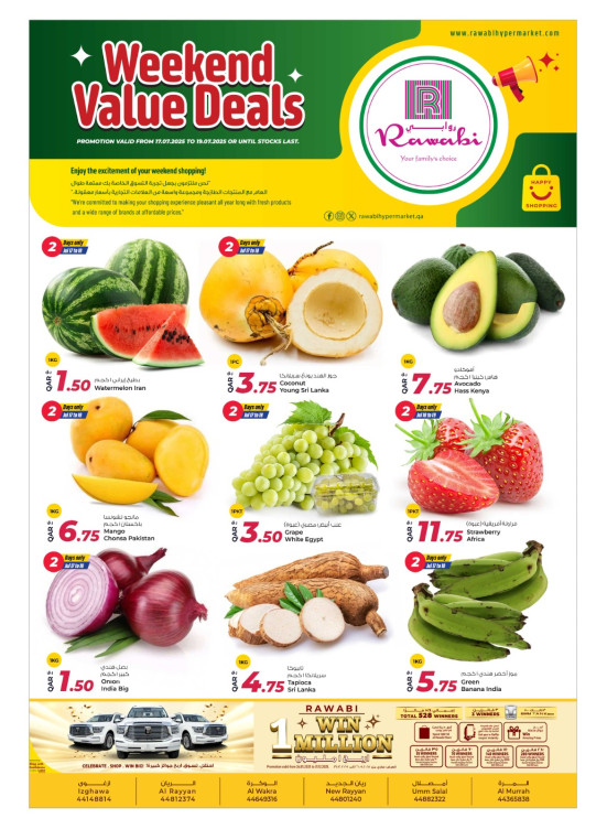 Weekend Value Deals