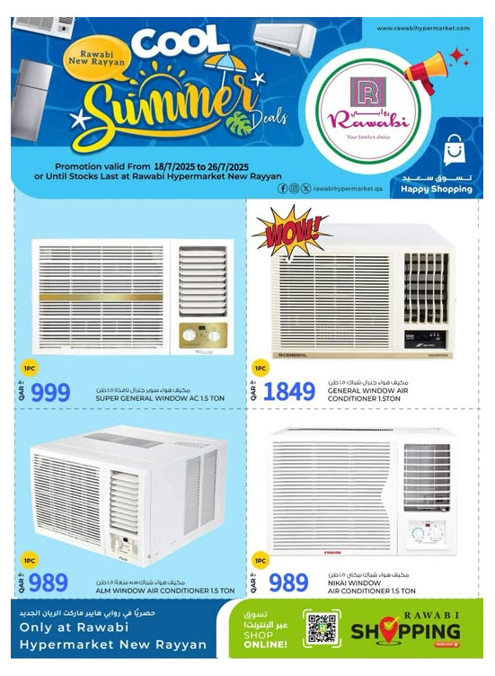 Cool Summer Deals - New Rayyan