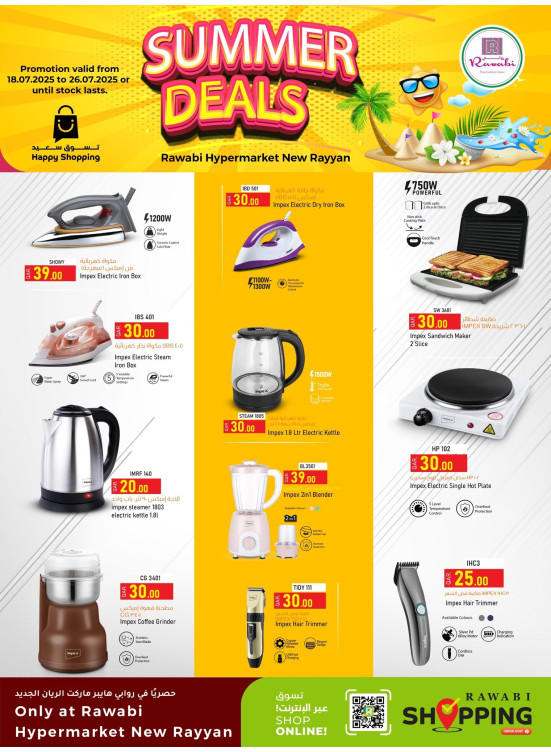 Summer Deals - New Rayyan
