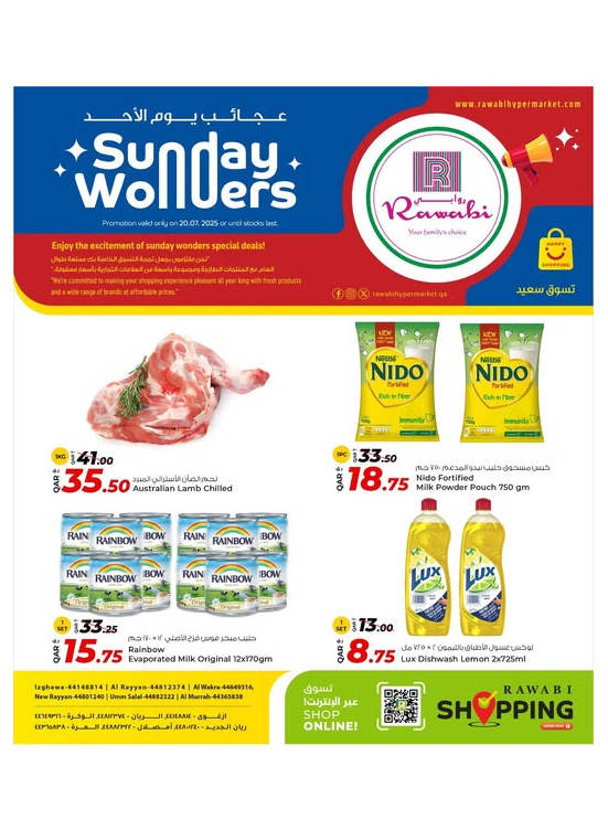 Sunday Wonders