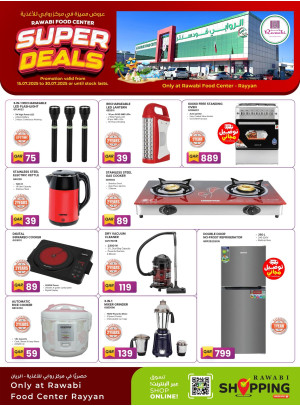 Super Deals - New Rayyan