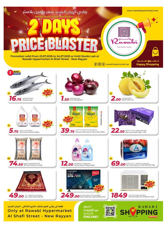 2 Days Price Blaster Deals - New Rayyan