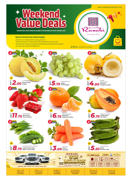 Weekend Value Deals
