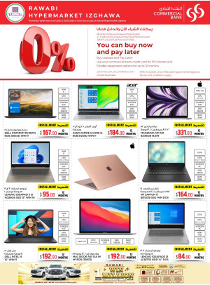 اشتر الآن، ادفع لاحقًا - بفائدة 0% - ازغوى