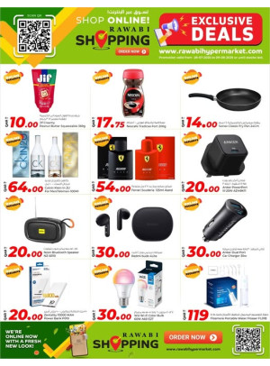 Online Exclusive Deals
